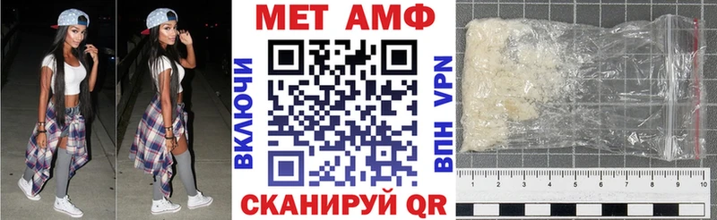 Amphetamine Розовый  Гай 