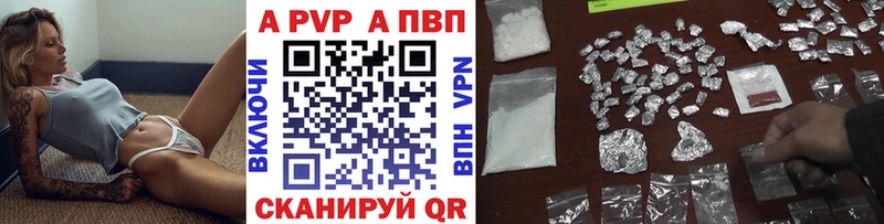 цены наркотик  Гай  Альфа ПВП крисы CK 