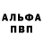 Первитин пудра Lawrence RBE