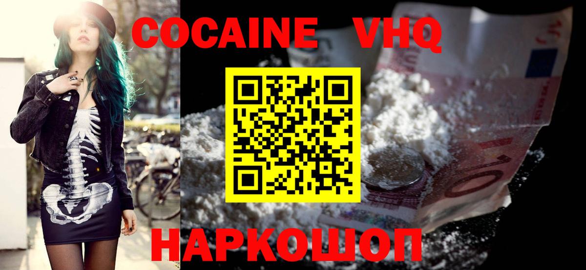 Кокаин Боливия Гай