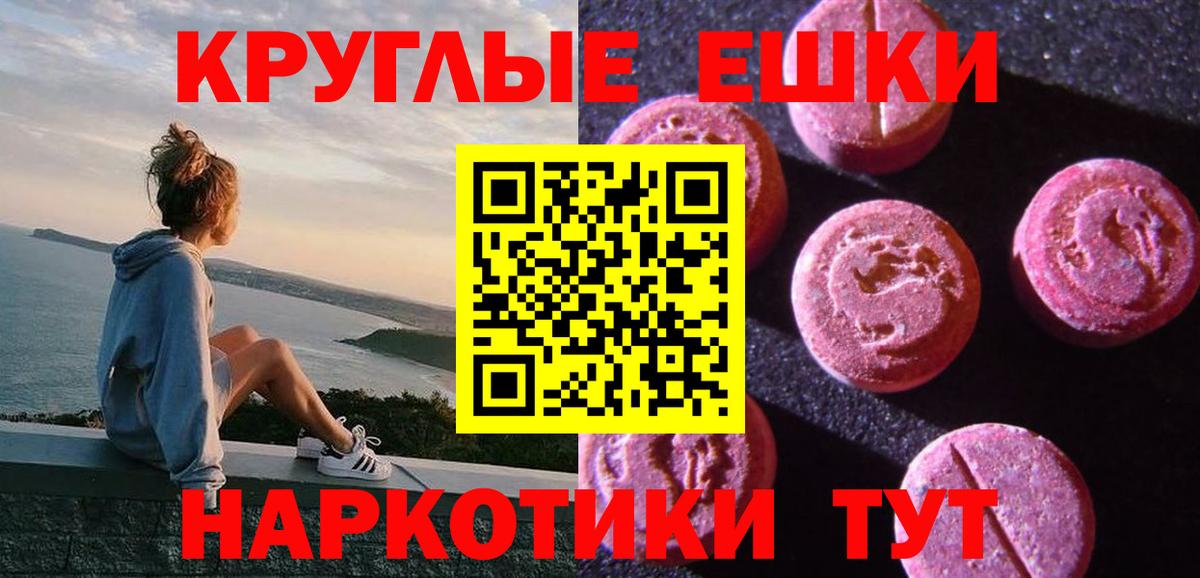 Экстази TESLA  Вход с VPN  ЭКСТАЗИ  Гай 