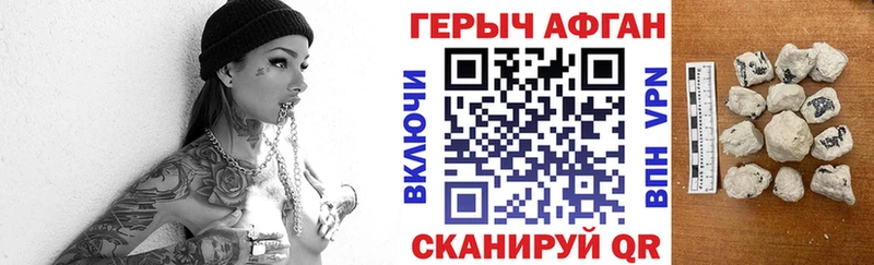 ГЕРОИН хмурый  где найти   кракен онион  Гай 