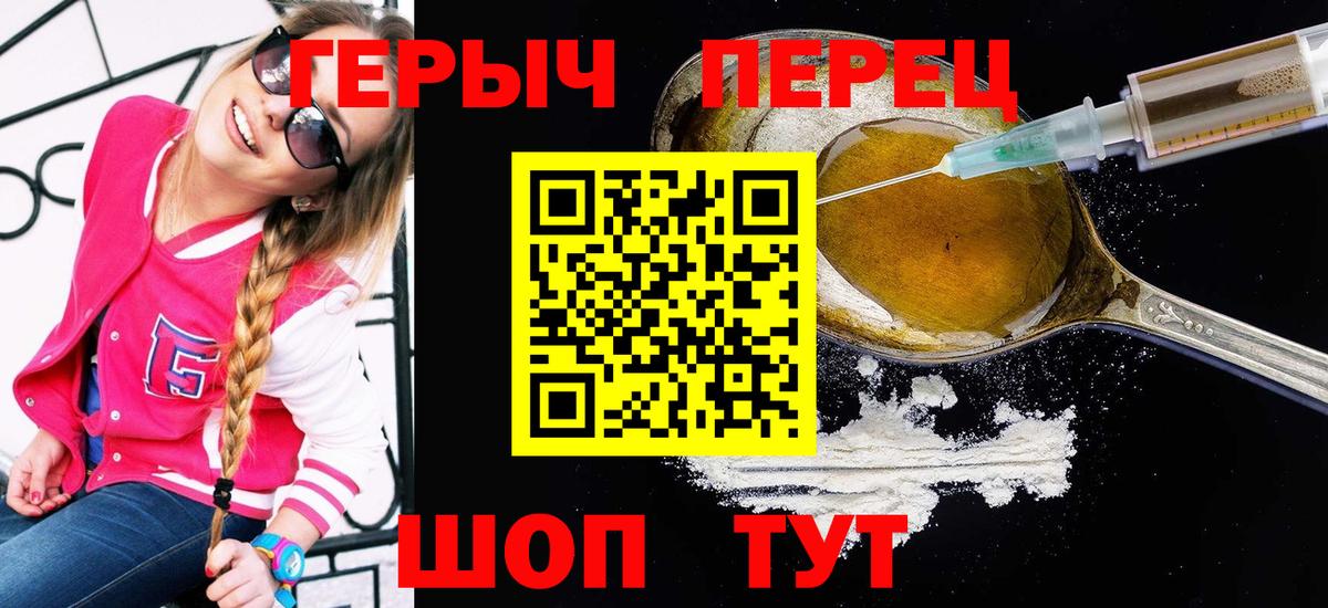 КОКАИН  Гай  Конопля  МЕФ кристаллы  МЕТАДОН  Вход с VPN  ГАШ  Alpha-PVP СОЛЬ  