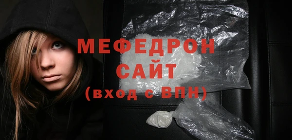 МДПВ Белоозёрский