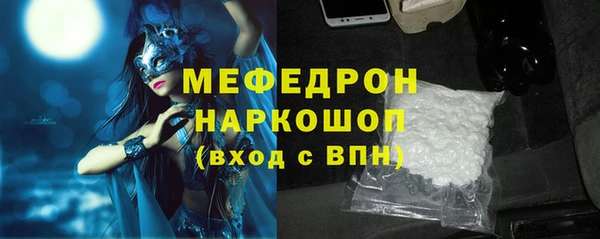ALPHA-PVP Белокуриха