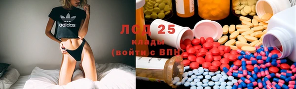 ALPHA-PVP Белокуриха