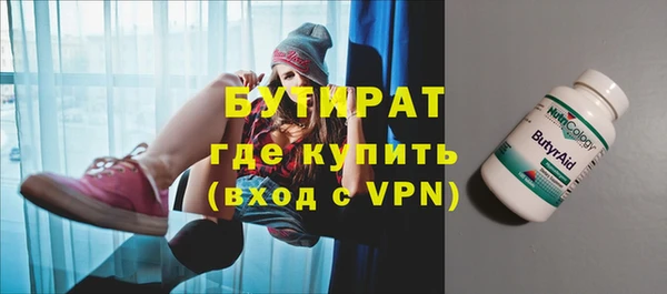 дурь Беломорск