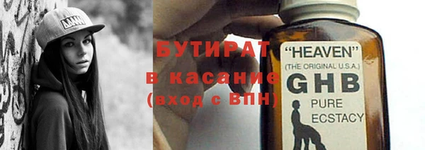 ALPHA-PVP Белокуриха
