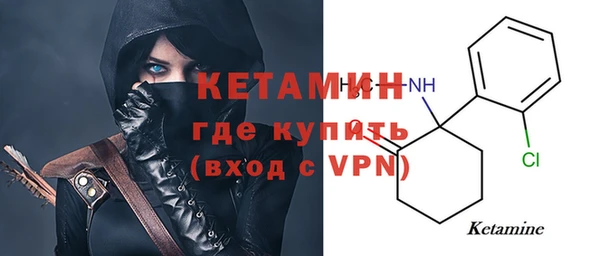 ALPHA-PVP Белокуриха