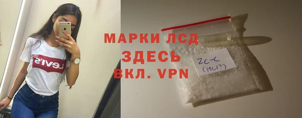 ALPHA-PVP Белокуриха