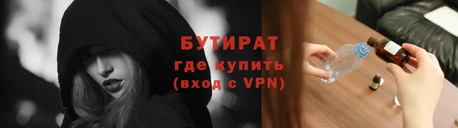 дурь Беломорск