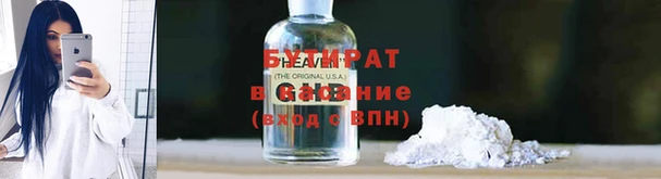 ALPHA-PVP Белокуриха