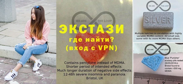 ALPHA-PVP Белокуриха
