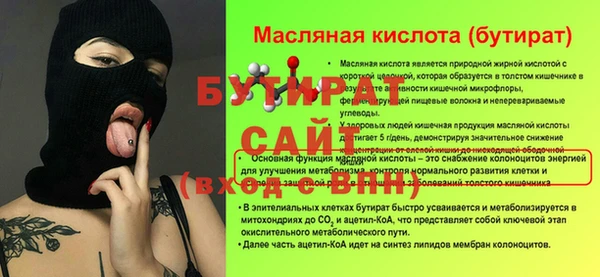 ALPHA-PVP Белокуриха