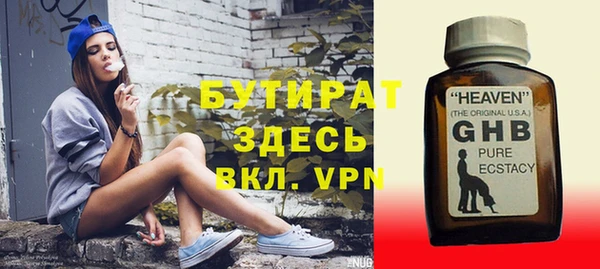дурь Беломорск