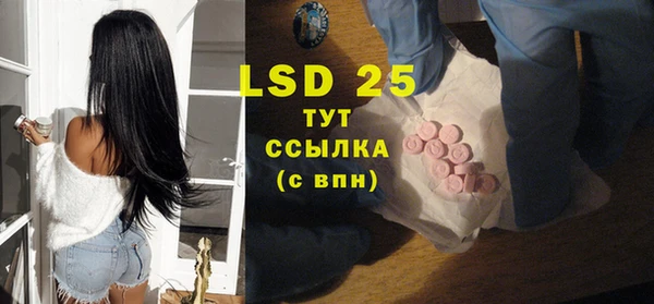 ALPHA-PVP Белокуриха
