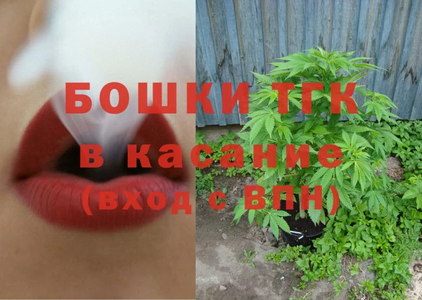 ALPHA-PVP Белокуриха