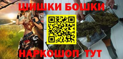 гашишное масло Малгобек
