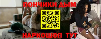 гашишное масло Малгобек