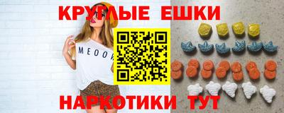 ГАЛЛЮЦИНОГЕННЫЕ ГРИБЫ Малоярославец