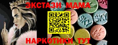 альфа пвп Ликино-Дулёво