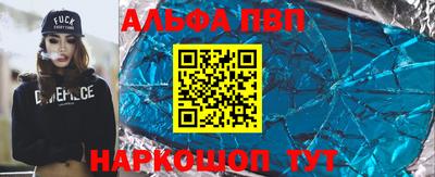 гашишное масло Малгобек