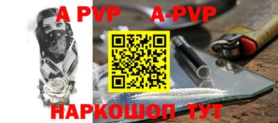 apvp Ливны
