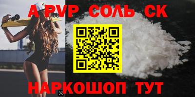ECSTASY Мариинск