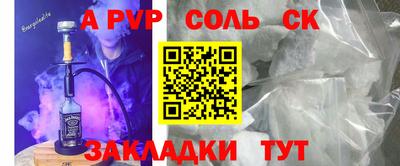 apvp Ливны
