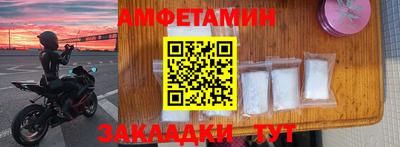 ECSTASY Мариинск