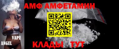 ECSTASY Мариинск