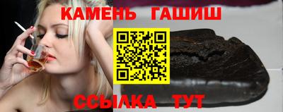 альфа пвп Ликино-Дулёво