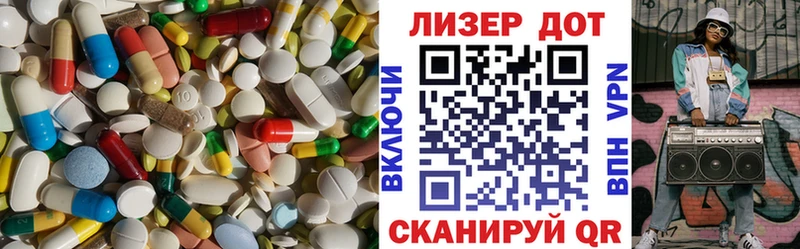 кракен tor Гай Лсд 25 экстази кислота