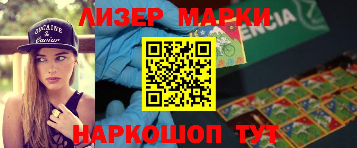 LSD-25 экстази ecstasy  ЛСД экстази ecstasy  Вход с VPN  Гай 