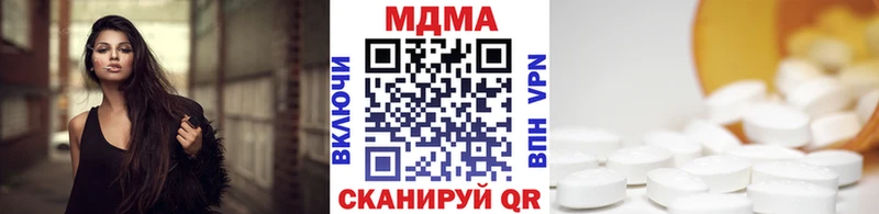 MDMA Molly  купить  цена  Гай 