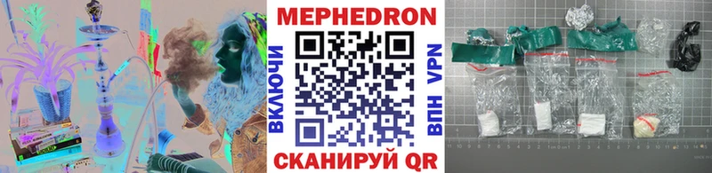 даркнет сайт  Гай  Мефедрон mephedrone 