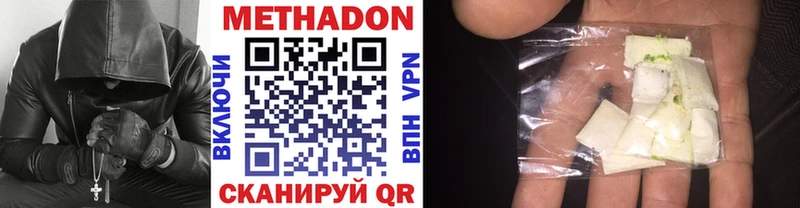 купить закладку  Гай  МЕТАДОН VHQ 