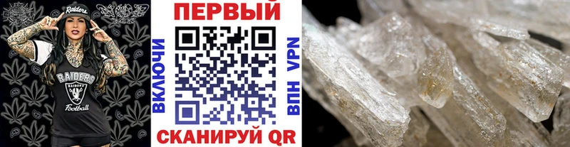 МЕТАМФЕТАМИН винт  Гай 