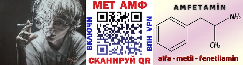 МЕТАМФЕТАМИН винт Гай