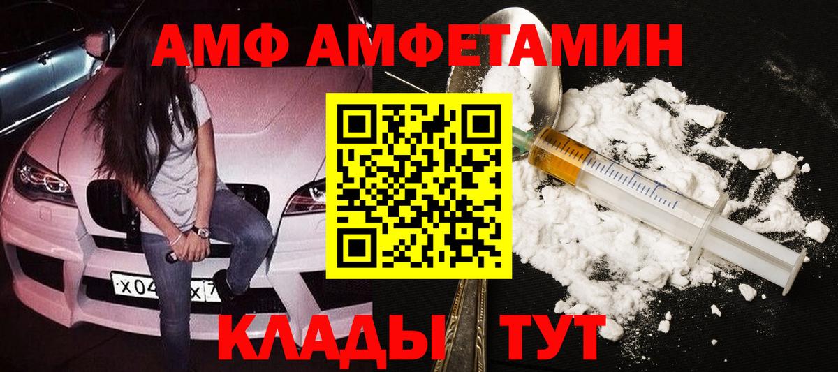 Метамфетамин Декстрометамфетамин 99.9% Гай