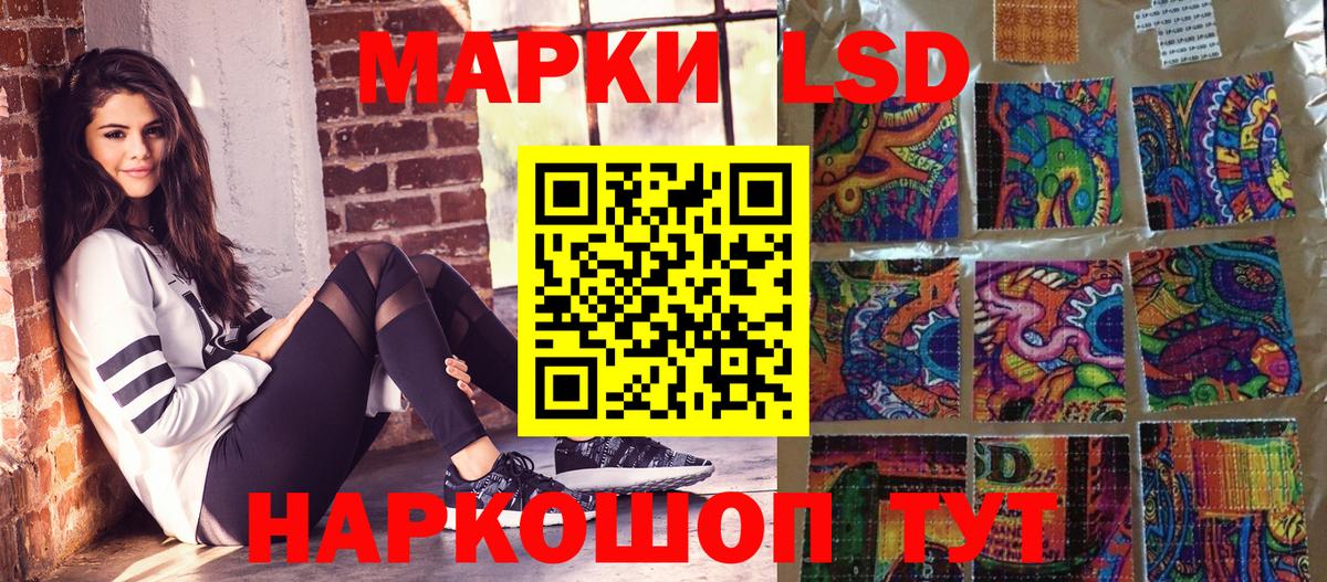 где можно купить наркотик  Наркотические марки 1500мкг  Вход с VPN  Гай  Марки NBOMe 
