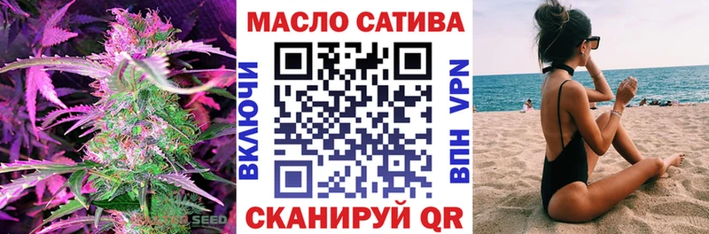 ТГК Wax  Гай 