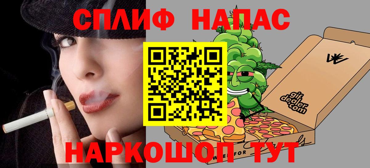 Бошки марихуана MAZAR  Вход с VPN  Гай  Канабис SATIVA & INDICA  Канабис сатива 